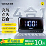 倍思（BASEUS）汽车应急启动电源充气泵一体机适用小米su7车载汽车收纳搭电宝6000mAh打火神器【电池组3C认证】 实拍图