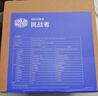 酷冷至尊（CoolerMaster）挑战者/V4 CPU风冷散热器 3DHP技术2热管/双莫比乌斯风扇/多平台扣具/5年质保 实拍图