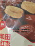 西域美农一级六星红枣1000g 免洗和田大枣2袋装 红枣骏枣新疆特产 大枣 实拍图