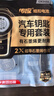 传应南孚CR2450石墨烯纽扣电池2粒 车钥匙专用【内置撬棍+螺丝刀】适用宝马3系/凯迪拉克CT4/别克君越 实拍图