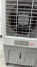 艾美特（AIRMATE）冷风扇空调扇制冷风机商用工业水冷空调加冰块超强风车间可移动水冷扇50L超大面积水冷机 CC-X17 实拍图