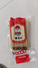 火锅川粉100g手工宽粉麻辣烫火锅免泡宽粉食材保湿鲜粉 免泡火锅川粉 100g*1袋 实拍图