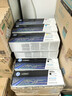 惠普（HP）CF500A/202A原装黑色硒鼓 适用hp m281fdw/254dw/254NW/280NW/281FDN 打印机硒鼓 实拍图