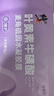 修正叶黄素花青素水凝膜眼贴缓解眼睛疲劳眼干眼涩视力模糊学生儿童 5盒30贴【酸痛红肿/黑眼圈】 实拍图