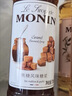 莫林纯蔗糖风味糖浆玻璃瓶700ml咖啡奶茶饮料伴侣调酒鸡尾酒果汁饮品 海盐焦糖风味|700ml 实拍图