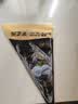 鲜美来黑虎虾皇虾滑100g/袋  火锅虾丸 黑虎虾 烧烤食材关东煮 实拍图
