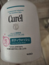 珂润（Curel）保湿泡泡沐浴液480ml 清洁肌肤温和沐浴露敏感肌男女士进口护肤品 实拍图
