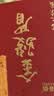 佰儒红茶金骏眉武夷山红茶2026年新茶叶自己喝口粮茶特级送礼盒装100g 实拍图