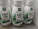 伊利金典4.4g高蛋白牛奶整箱 250ml*10瓶  礼盒装 实拍图