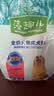 麦富迪狗粮 藻趣儿狗粮成犬粮牛肉螺旋藻 均衡营养2.5kg 实拍图