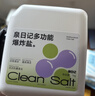 泉日记多功能清洁爆炸盐1kg*2 婴儿家用洗衣去污去渍去黄增白漂白 实拍图