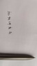得力（deli）乐素臻顺滑按动中性笔签字笔 0.5mm子弹头按动笔水笔 金属喷漆 黑色 12支/盒A12高考考试 实拍图
