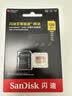 闪迪（SanDisk）内存卡存储tf卡运动相机卡高速gopro相机无人机内存卡MicroSD卡u3/v30 适用于适用pocket4 128G【联系客服送读卡器入会领10元券】 实拍图