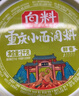 向料重庆小面调料胖妹小面鲜香正宗桶装拌面酱1kg重庆特产调料 实拍图