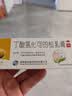 舒夫林 丁酸氢化可的松乳膏 10g:10mg*30g 实拍图
