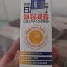 日本叮叮皴裂露皲裂膏脚后跟防干裂开裂脱皮护足霜补水皴裂膏滚珠50g*2 实拍图