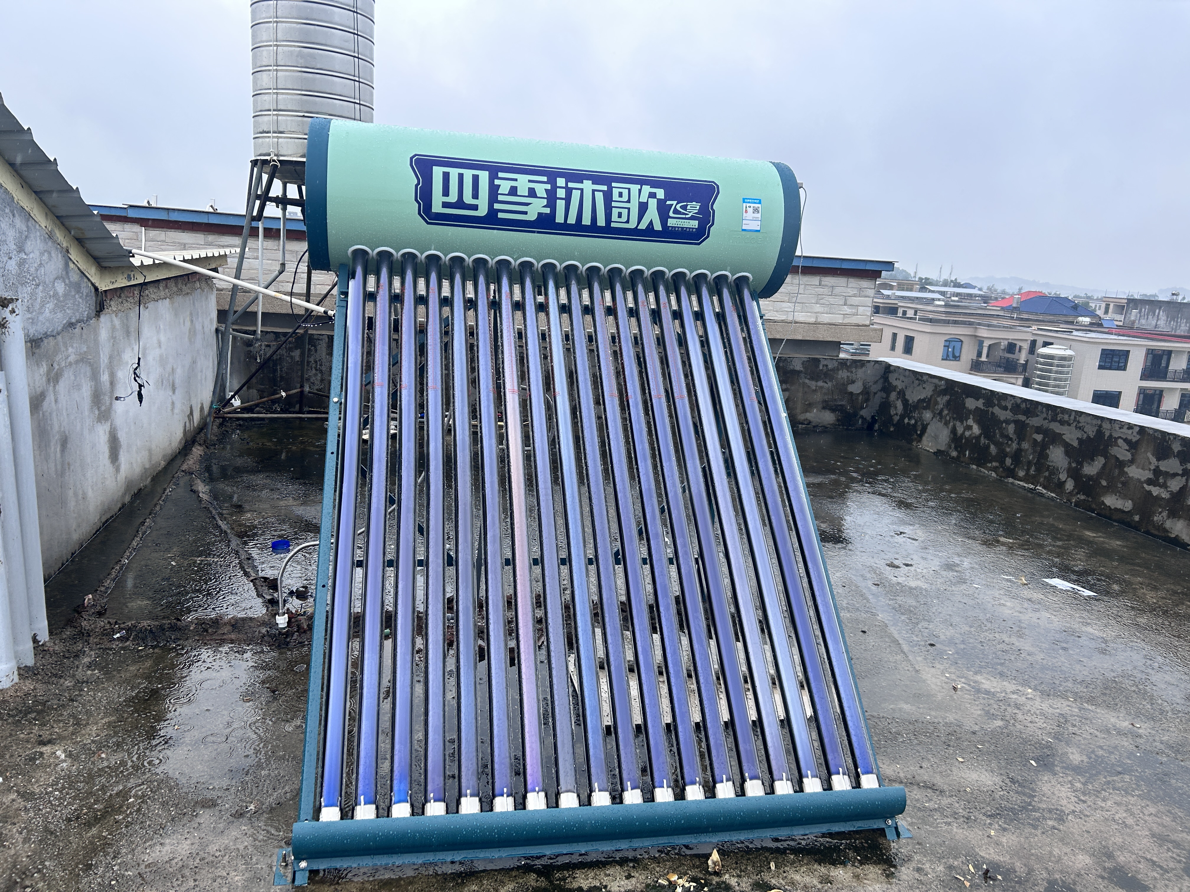 四季沐歌（MICOE）飞享系列 18管150L光电双能自动上水电加热 包安装 一级能效  抗风保温大容量 太阳能热水器 实拍图