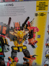 变形金刚（Transformers）领袖战争泰坦级组合金刚冲云霄G3825 实拍图