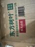 农夫山泉东方树叶青柑普洱茶900ml*12瓶无糖茶饮料0糖0脂0卡整箱饮品 实拍图