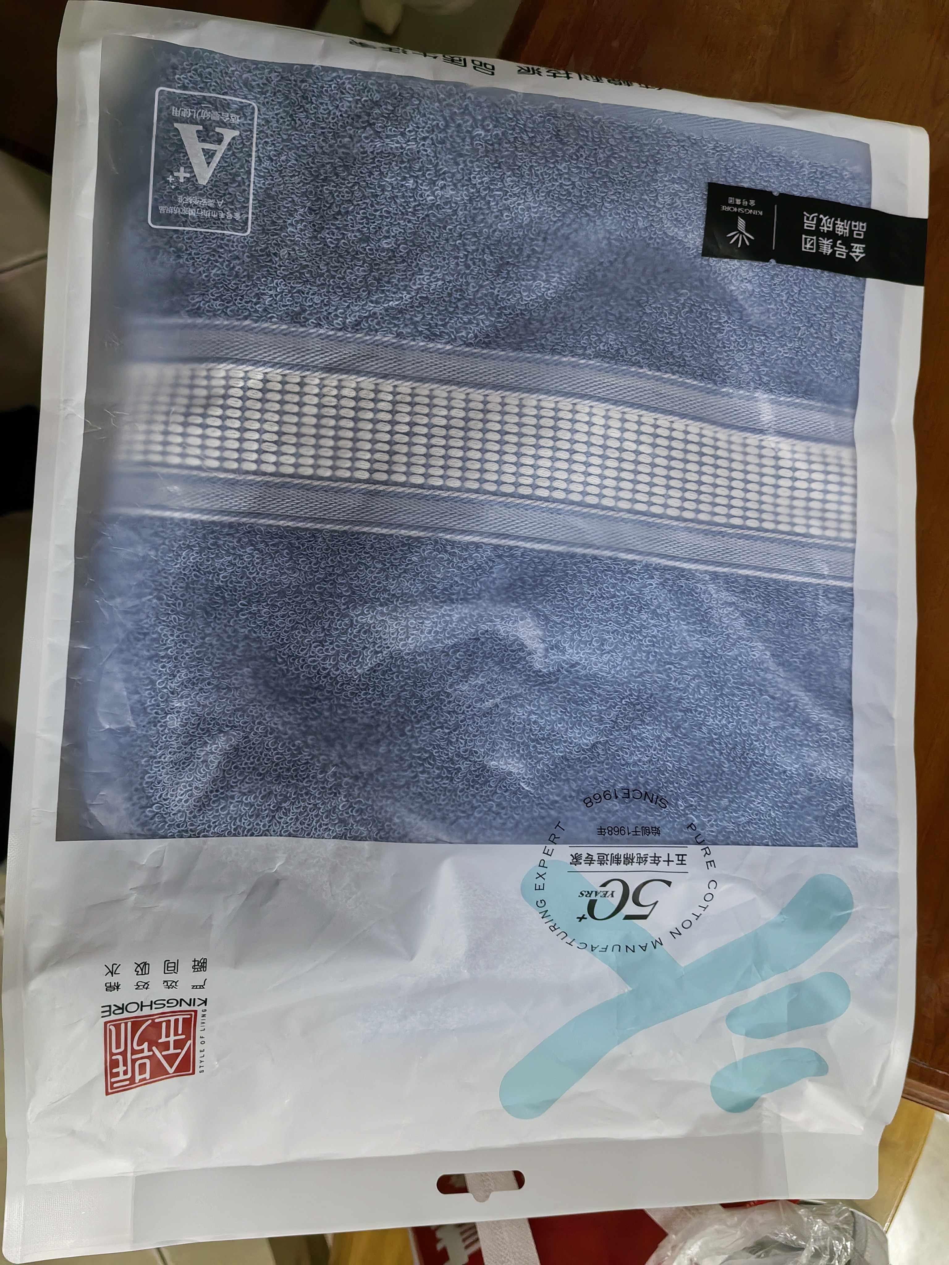 金号（KING SHORE） 纯棉A类提缎加大浴巾160*80cm 素色简约婴幼儿可用 440g/条 加大兰色1条160*80cm/440g 实拍图