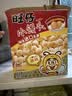 旺旺 旺仔小馒头 经典原味+特浓牛奶味 218g*2 休闲膨化食品饼干糕点 实拍图