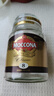 摩可纳（Moccona）经典8号+意式浓缩10号冻干速溶黑咖啡共200g 深烘进口拿铁美式0脂 实拍图