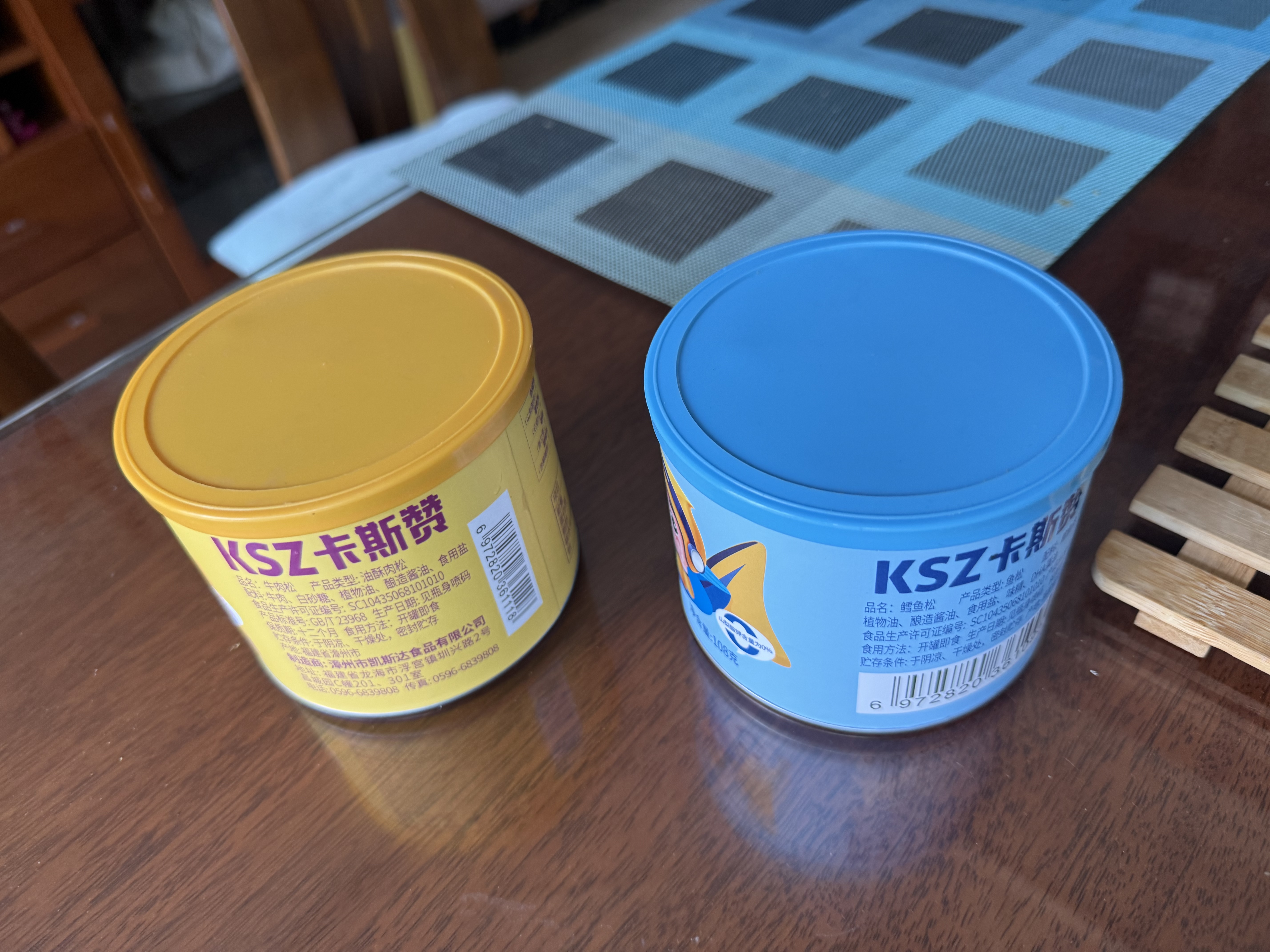 黄金香中华老字号 高端鳕鱼松鱼肉肉酥150g 儿童拌饭孕妇老人休闲零食品 实拍图