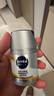妮维雅（NIVEA）男士护肤品补水防晒亮肤乳液面霜焕亮光泽保湿乳45g细毛孔送男友 实拍图