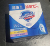 舒肤佳香皂115g*3块皂(纯白+柠檬+薰衣草)99.9%除菌沐浴皂 新旧包装随机 实拍图