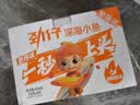 劲仔深海小鱼 香辣味 300g/盒 20包  鱼仔鱼干海味零食 实拍图