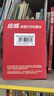 绘威适用佳能打印机墨水G3800 G2810 G1810 G3810 G2800 G3000 3812 4810 2010 3811 1800 canon墨水GI-890 四色 实拍图