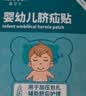 Care1st嘉卫士碘伏棉签消毒婴儿棉棒新生儿成人消毒液肚脐伤口护理50支 实拍图