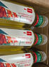 农夫山泉【新口味】东方树叶陈皮白茶500ml*15瓶无糖茶饮料0糖0脂0卡 实拍图