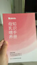 波咯咯（bololo）双边吸奶器电动无痛全自动吸乳微震通乳大吸力挤奶拔奶器 微震通乳V50免手扶款 实拍图