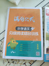 2027新语文5年级阅读理解语文满分公式法阅读小学生五年级上下册专项训练习题人教版【五年级语文】阅读训练逐题视频讲解解题技巧点拨答案详解详析 实拍图