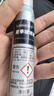 梅赛德斯-奔驰benz 原厂玻璃水 汽车挡风玻璃清洗剂兑水 全系通用 4S店直供 夏季专用40ML 实拍图