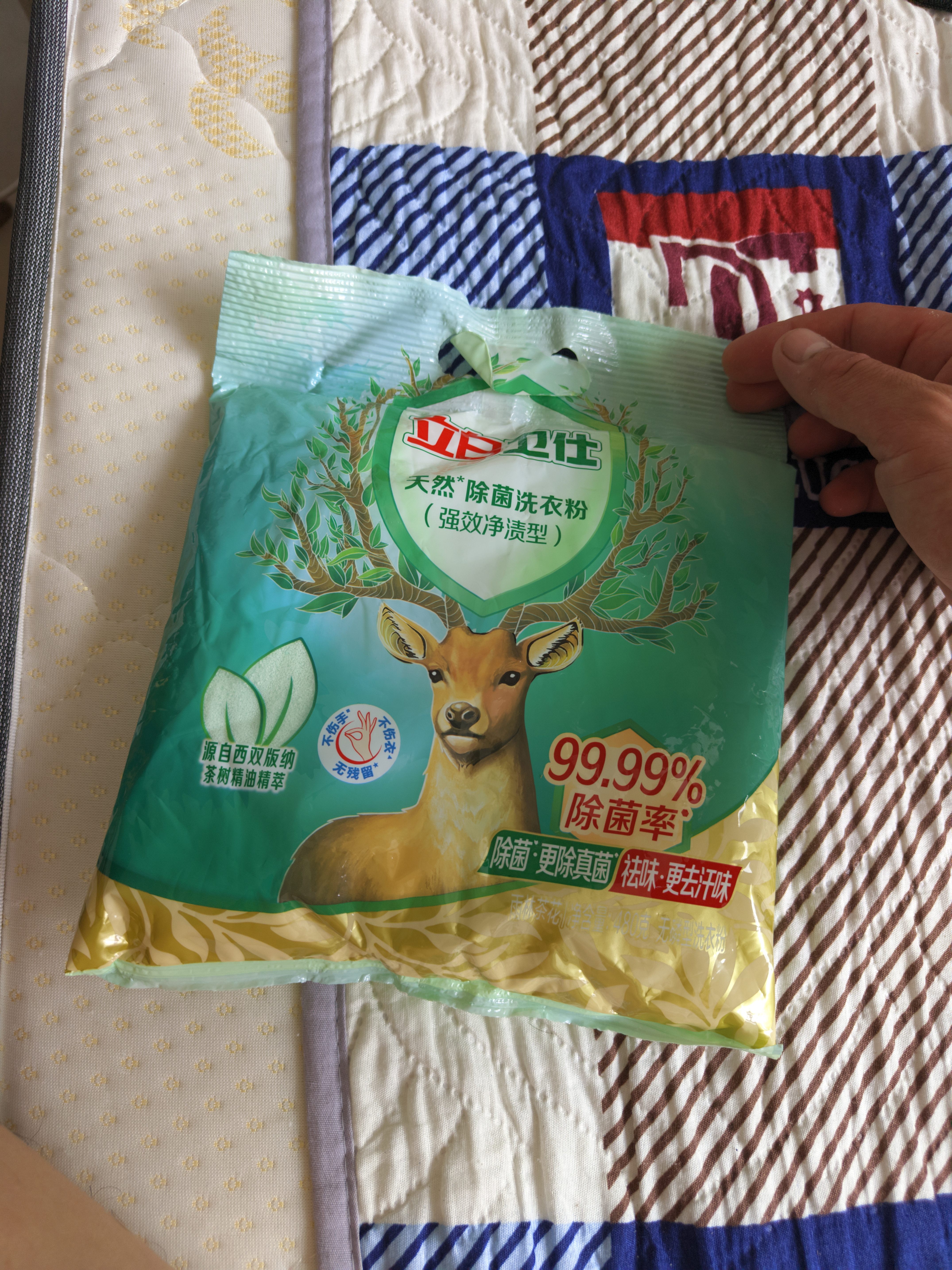 立白卫仕天然除菌洗衣粉480g 除菌除螨 强效去污去渍强力京东自营 实拍图
