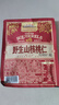 三只松鼠野生山核桃仁500g/盒每日坚果炒货休闲零食长辈聚会团购送礼盒 实拍图