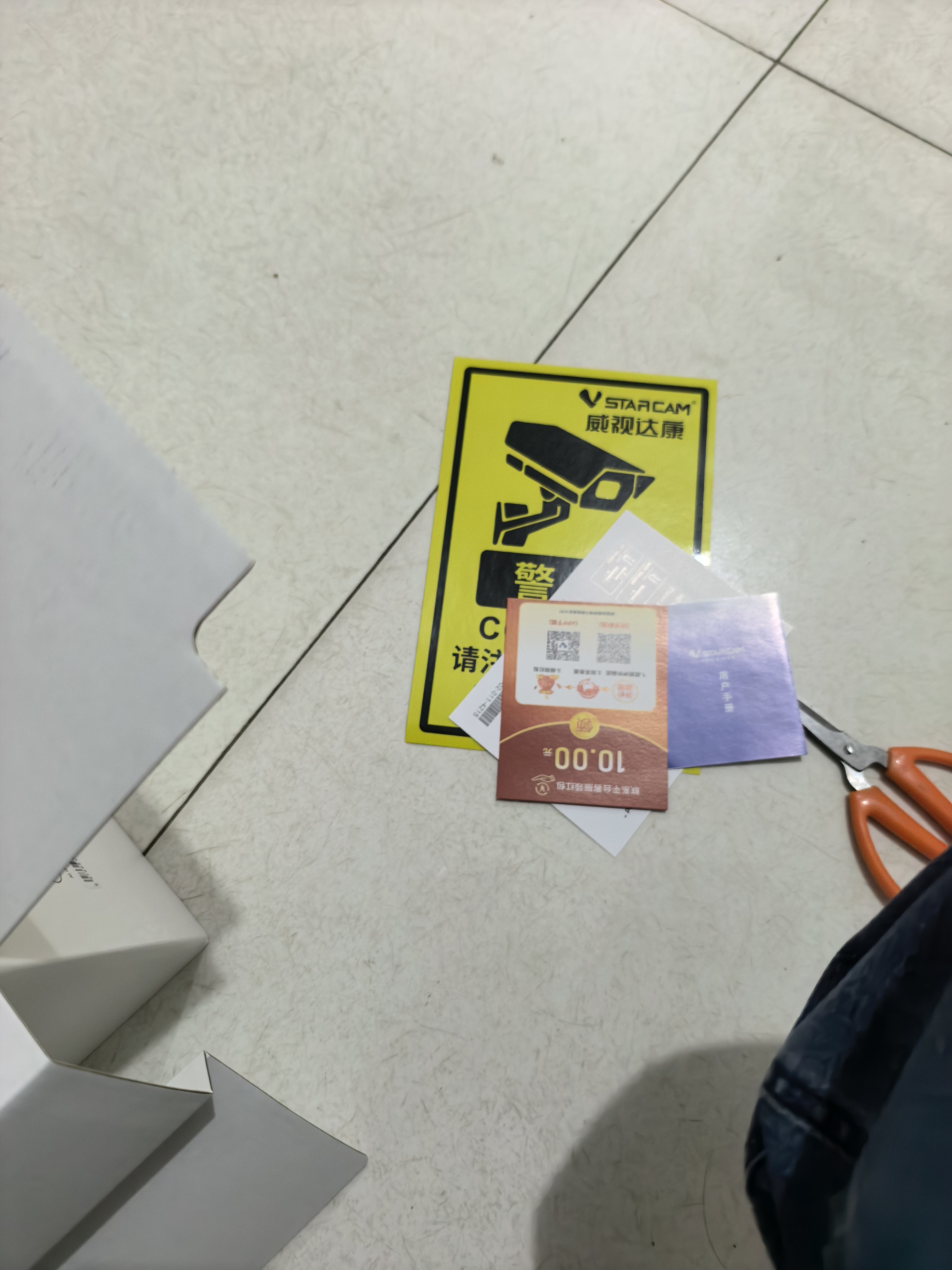 威视达康监控无线摄像头无需连wifi免插电家用监控器手机远程360无死角免流量监控摄像头终身京东自营防水 实拍图