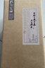 孔府家彩陶 浓香型白酒 52度 500ml*6瓶  整箱装 自饮送礼 实拍图