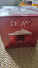 玉兰油（OLAY）大红瓶面霜80g抗皱紧致女士保湿面霜护肤品生日礼物送女友 实拍图