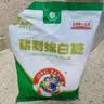 JING TANG京糖 精制绵白糖508g 中华老字号 烘焙冲饮烹饪调味 实拍图