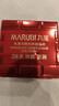 丸美眼霜 巧克力丝滑眼霜25g 改善细纹眼纹鱼尾纹 紧致抗皱 补水保湿 实拍图