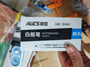 AUCS傲世 白板擦黑板擦磁吸粉笔擦刷画板带磁性 白班白板笔可擦学校教室教师用 白板配件 办公文具 实拍图