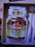 摩可纳（Moccona）礼盒装 8号200g*2瓶  冻干速溶黑咖啡深烘进口冷萃拿铁美式0糖0脂 实拍图