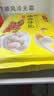 湾仔码头香糯花生汤圆538g28只汤圆速冻元宵早餐食品速食半成品 实拍图