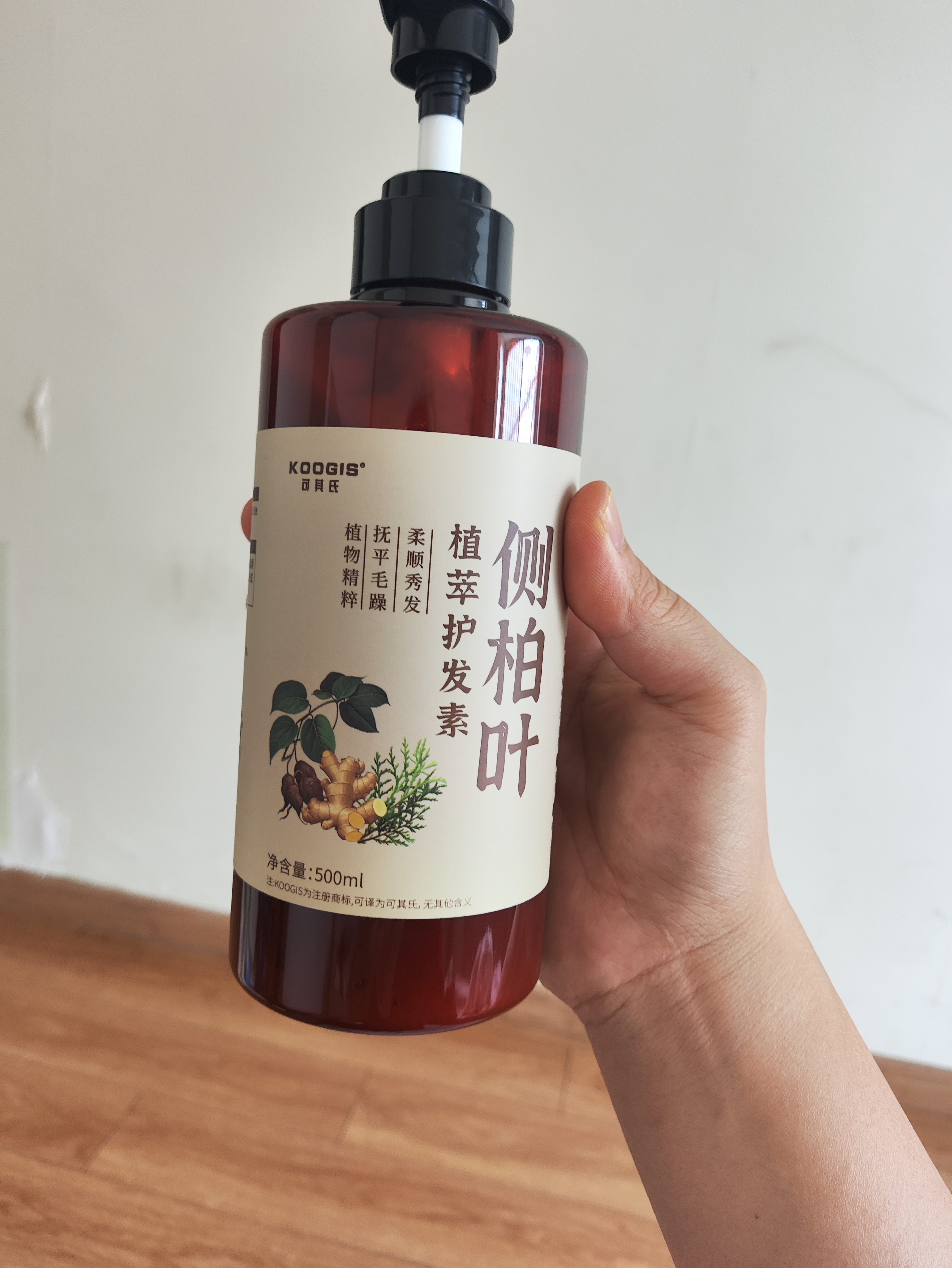 KOOGIS侧柏叶护发素柔顺干枯毛躁修复顺滑发膜草本何首乌生姜可搭洗发水 实拍图