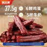 科尔沁手撕风干牛肉干原味250g休闲零食肉干肉脯内蒙特产小吃保真牛肉干 实拍图