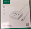 绿联 USB3.0扩展器扩展坞多接口分线器 高速4口拓展坞HUB集线器 笔记本电脑台式转换器接头延长线 实拍图