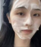 维特丝氨基酸洗面奶男女士专用深层清洁细致毛孔祛痘去角质洁面乳第1名 实拍图